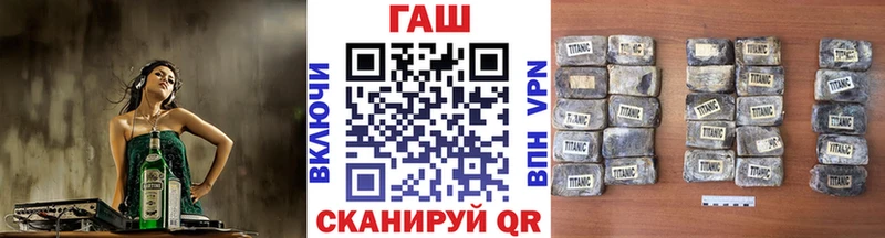 ГАШИШ hashish  купить закладку  Нефтегорск 