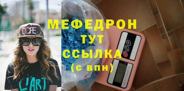 ПСИЛОЦИБИНОВЫЕ ГРИБЫ Михайловск