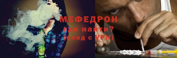 ПСИЛОЦИБИНОВЫЕ ГРИБЫ Михайловск