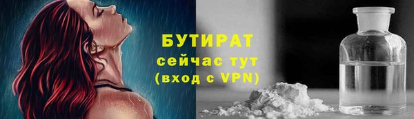 меф Михайловка