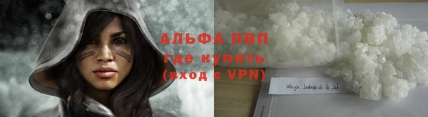 меф Михайловка