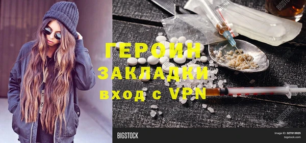 ПСИЛОЦИБИНОВЫЕ ГРИБЫ Михайловск
