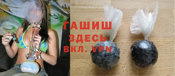меф Михайловка
