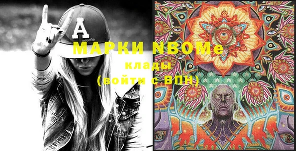 ПСИЛОЦИБИНОВЫЕ ГРИБЫ Михайловск