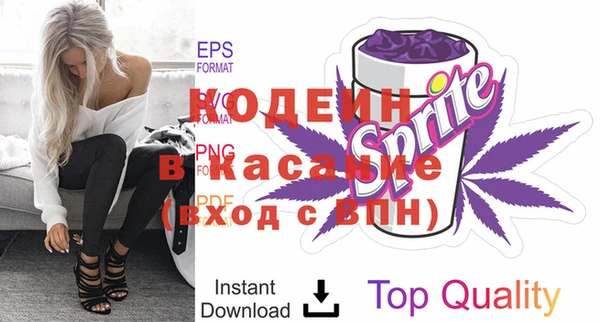 меф Михайловка