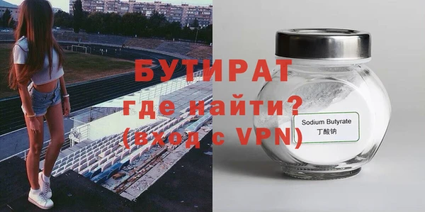 ПСИЛОЦИБИНОВЫЕ ГРИБЫ Михайловск