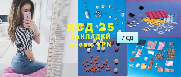 меф Михайловка
