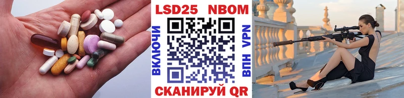 ссылка на мегу ссылка  Нефтегорск  Лсд 25 экстази кислота 